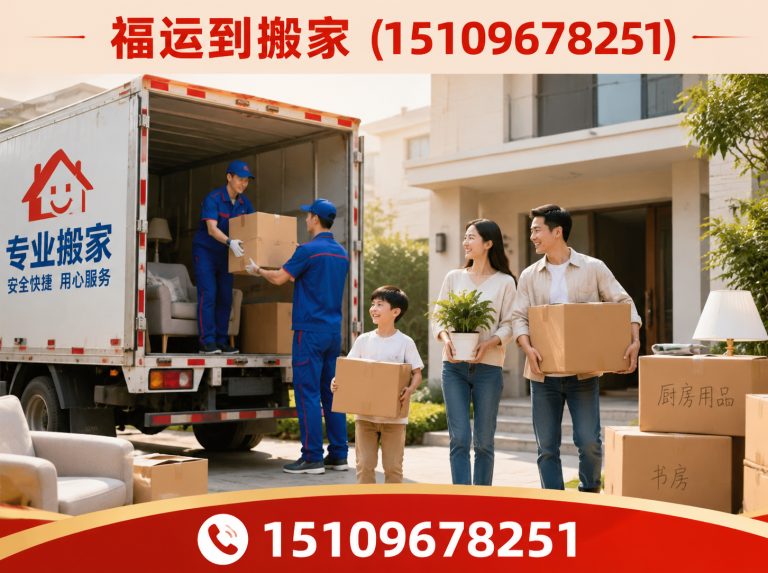 兴庆区免费估价展示图